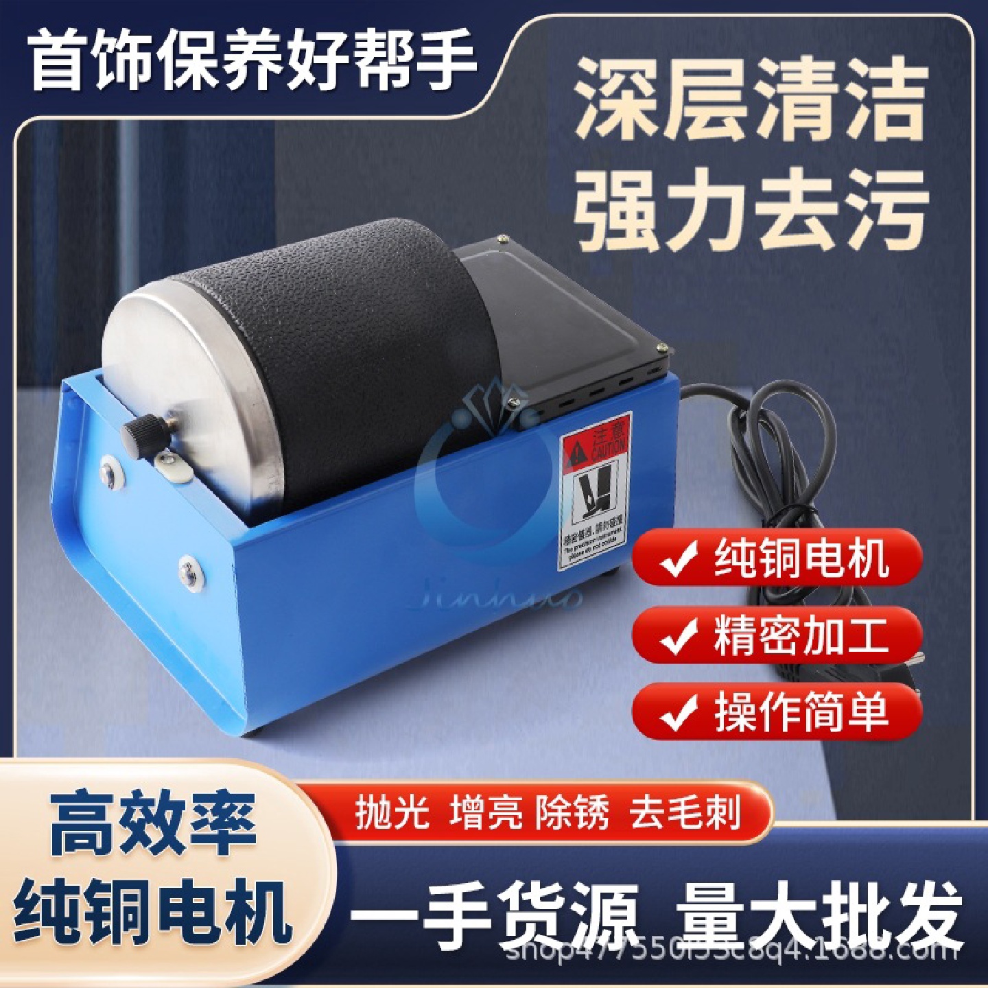 电动硅胶滚筒抛光机自动研磨桶打磨器去毛刺清洁增亮金银首饰工具
