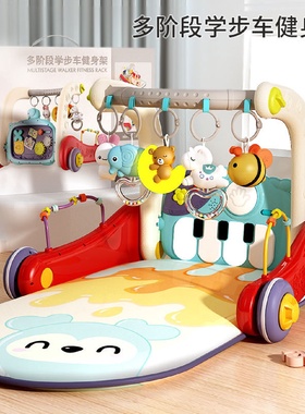 婴幼儿脚踏钢琴多功能健身架宝宝脚踩音乐玩具二合一学步车手推车