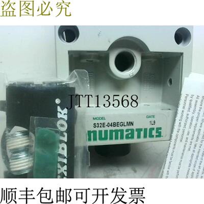 供应NUMATICS S32E-04BEGLMN 排气阀 13cm Npt 24 -