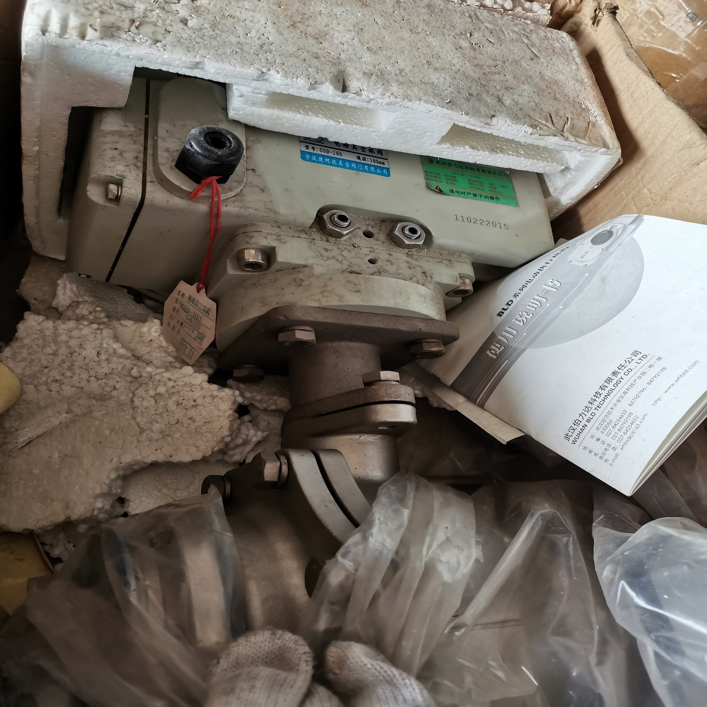 高真空挡板阀GUD-100，电动执行器器BLD-20B，全新--议价商品