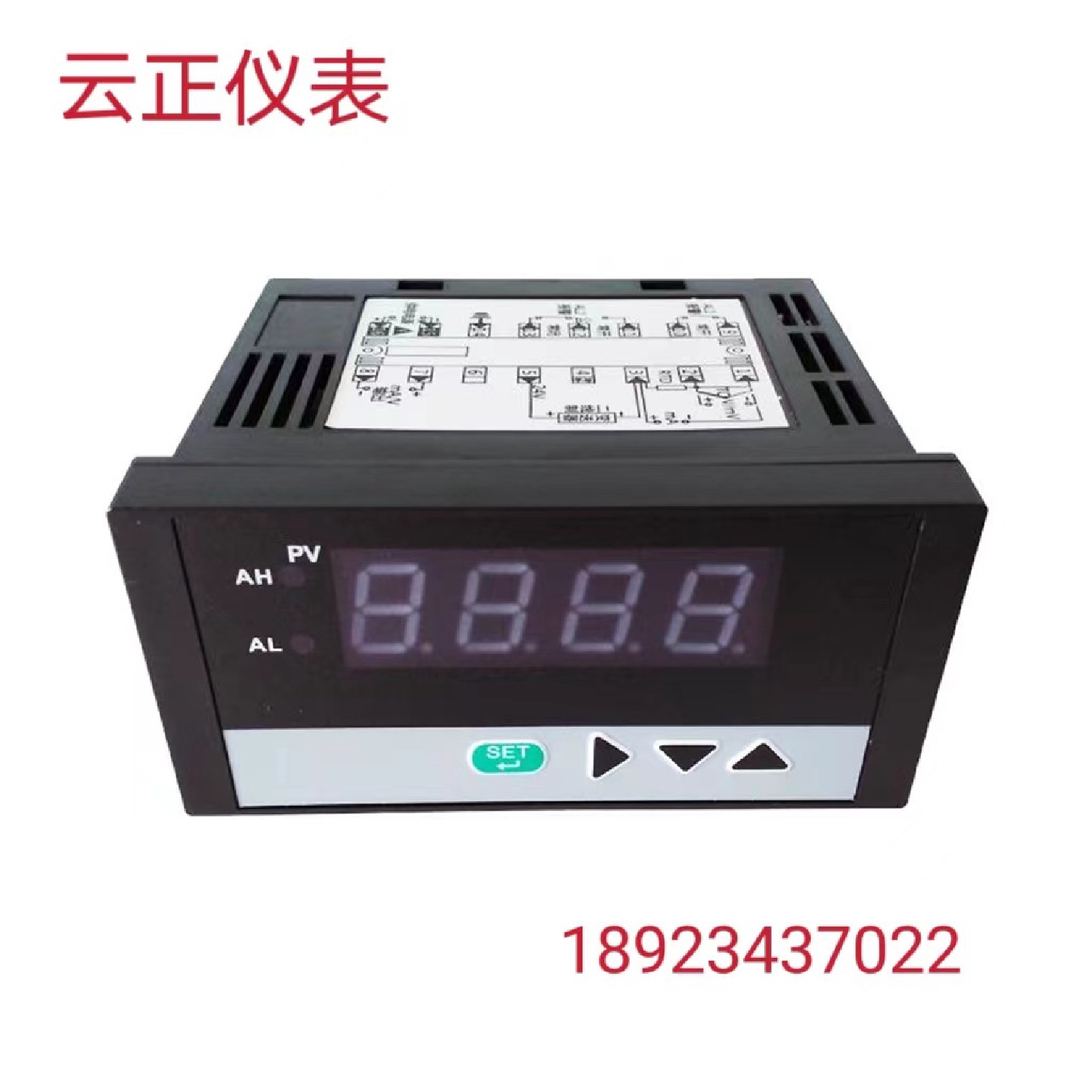 XMZ5080SP智能单屏数显控制仪尺寸96*48数字显示报警器