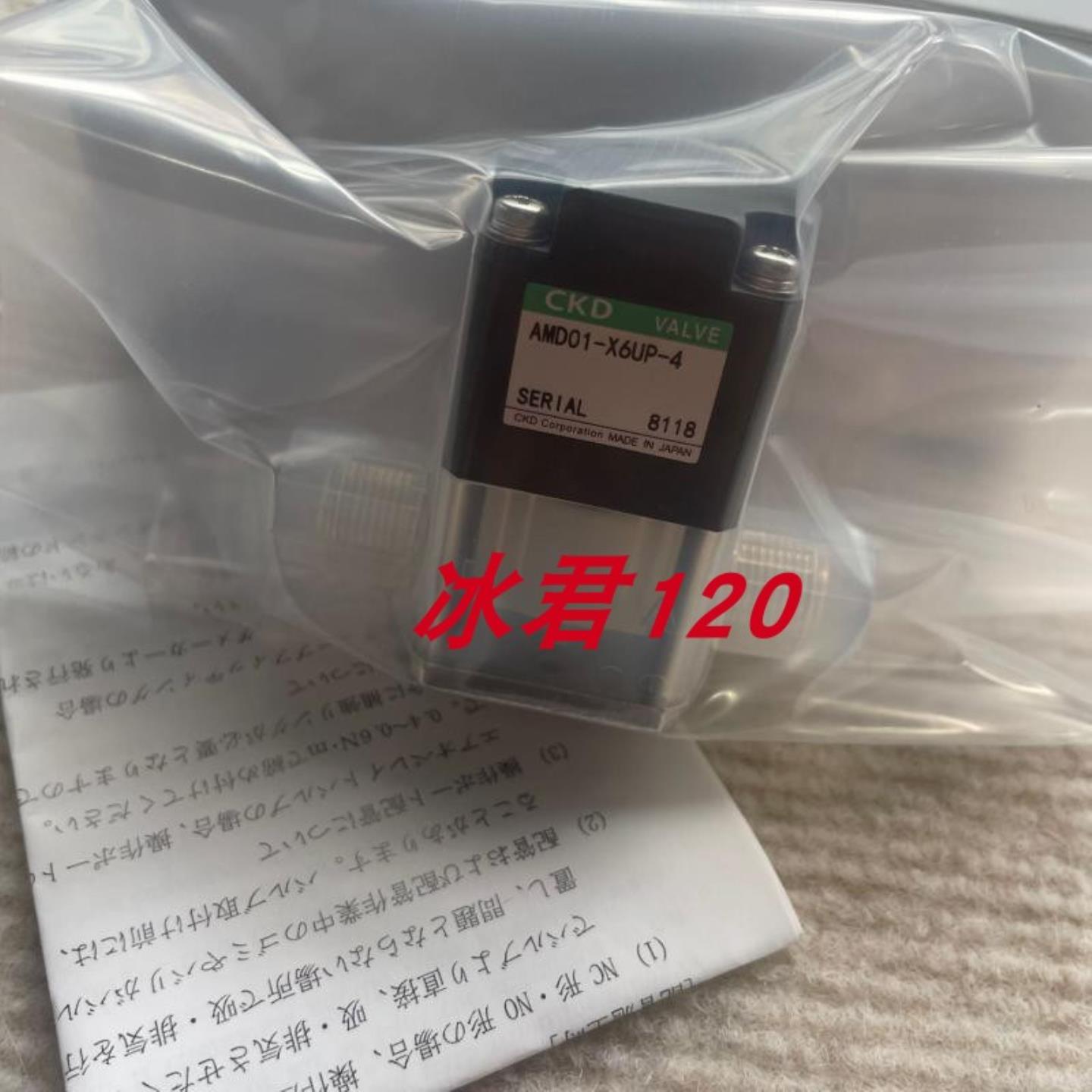 售前询价原装CKD药液阀 AMD01-6-4AMG01-X6US-4AMD032-88UP-4-