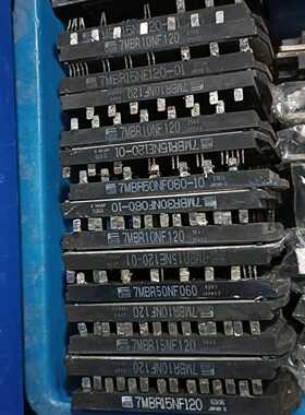 7MBR50NF060-10/7MBR10/15/25NF1--议价商品