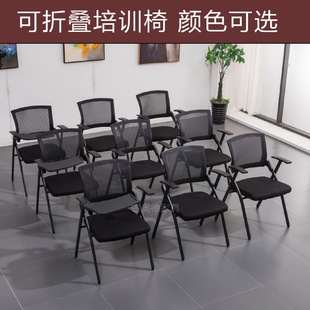 可折叠职员椅黑色办公电脑会议椅带写字板学习培训椅子