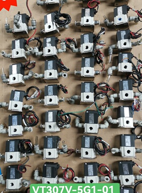 【议价】SMC电磁阀VT307V5G101DC24V