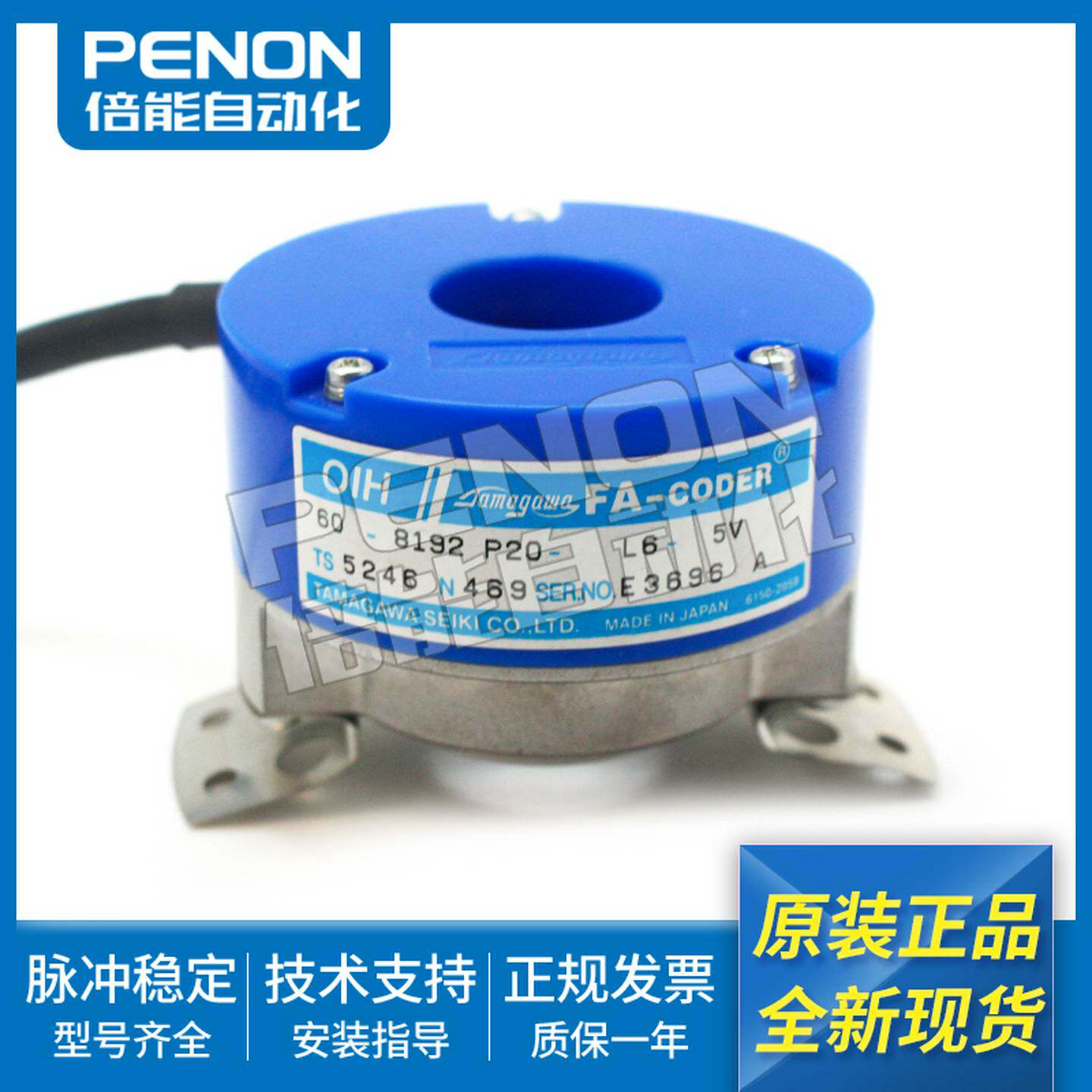 议价-多摩川电梯编码器TS5246N469OIH60-8192P20-L6-5V日立电梯