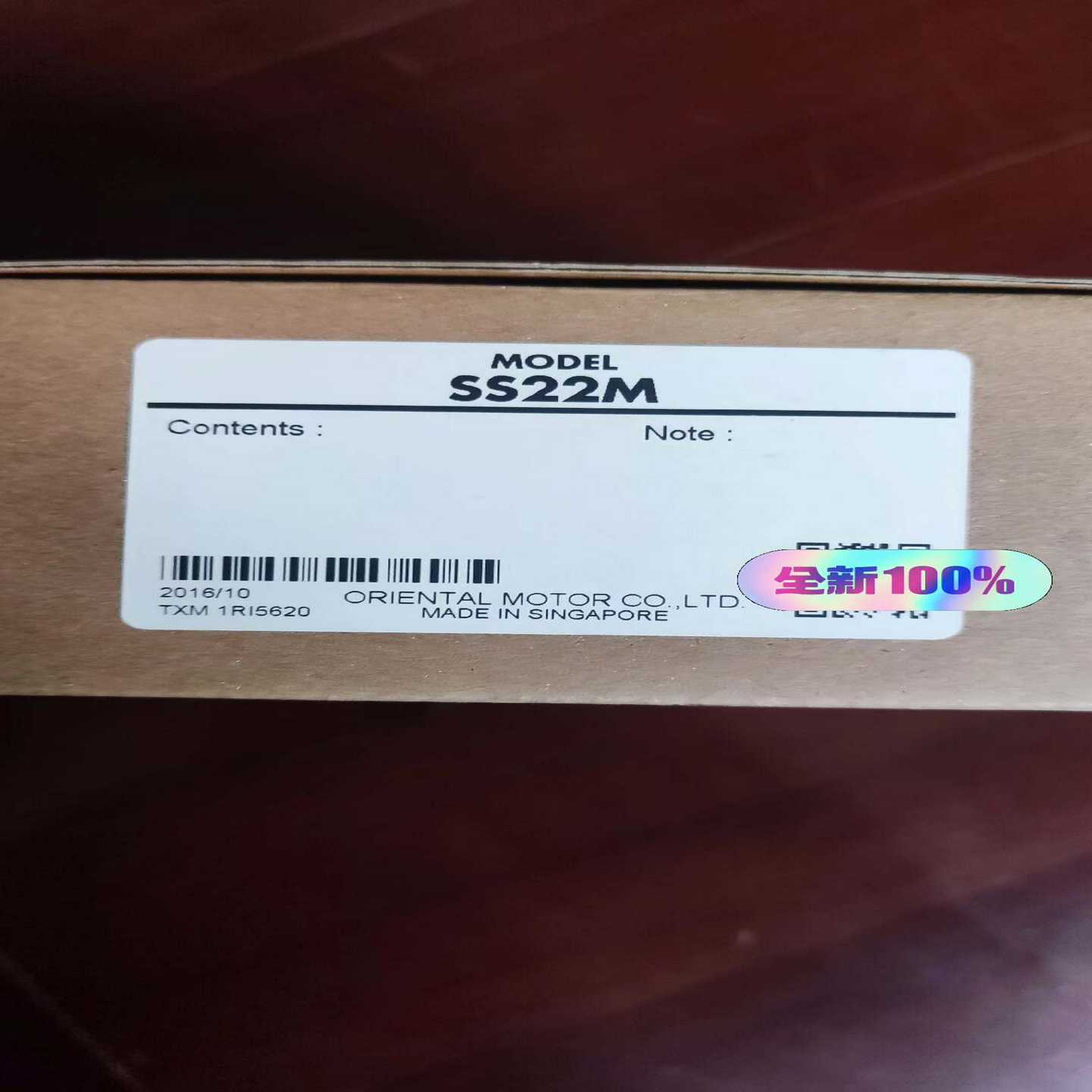 东方电机调速器SS22M询价