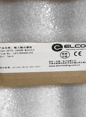 议价全新ELCO宜科输入输出模块，型号SPIO-1600N-M1