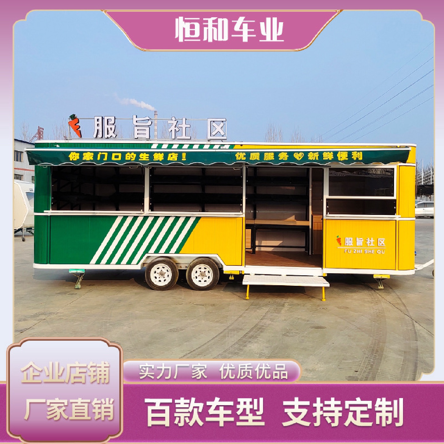 小吃车流动餐饮车多功能移动商用摆摊售卖车烧烤炸串电动美食车