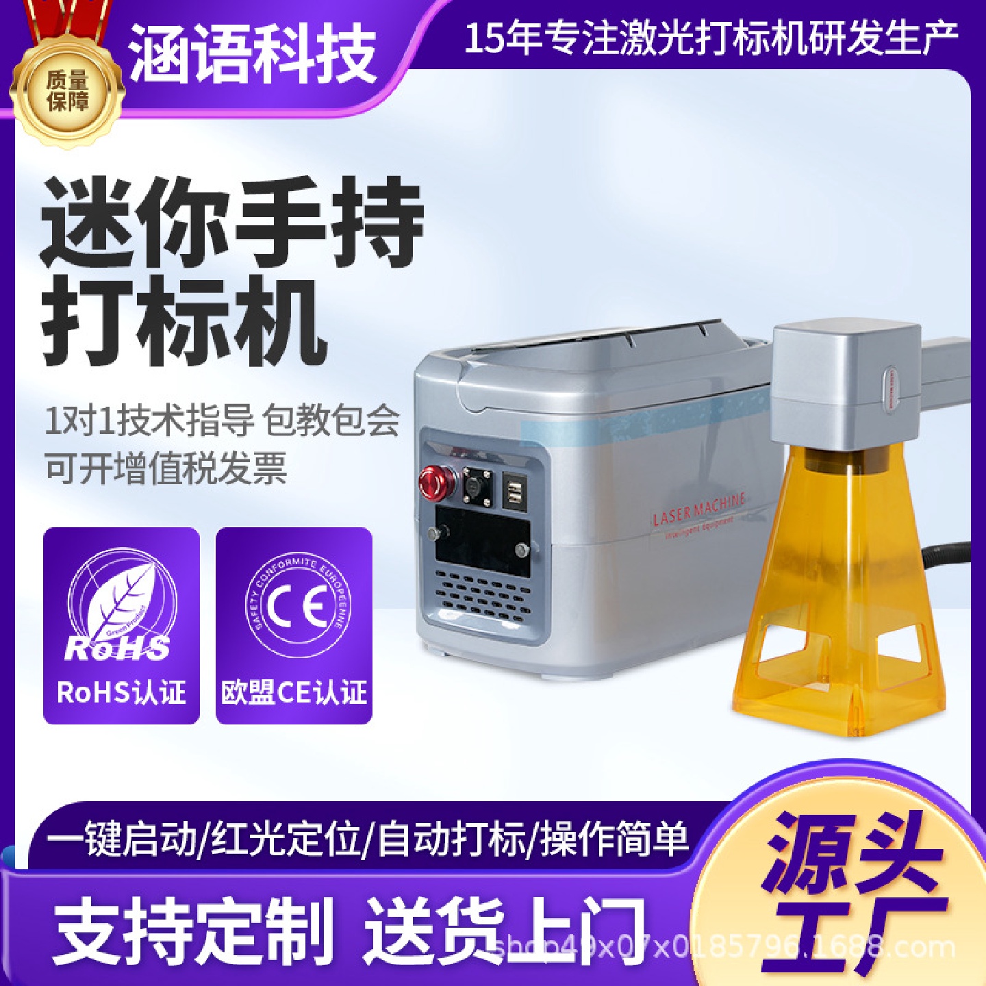 迷你手持式激光打标机模具五金打码机不锈钢铝合金镭雕机厂家佛山