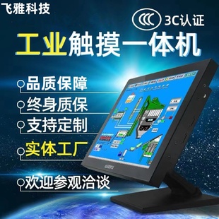键盘抽屉触摸屏一体机柜外壳制作自助查询触控终端车间工位机 立式