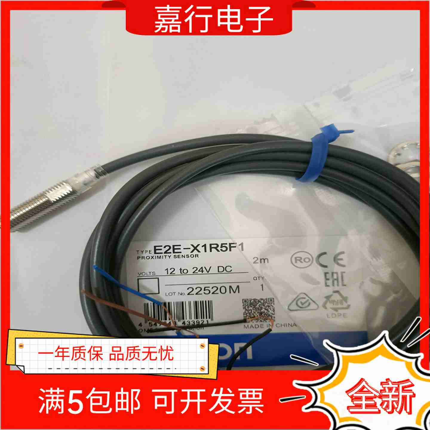 议价V-全新接近E2E-X10MF1X1R5F1-X2F1-X18MF1-X5MF1X2ME