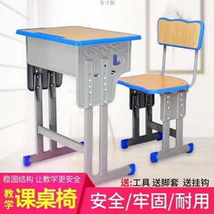 中小学生课桌椅学习桌儿童书桌学校辅导班培训班家用写字桌供应链
