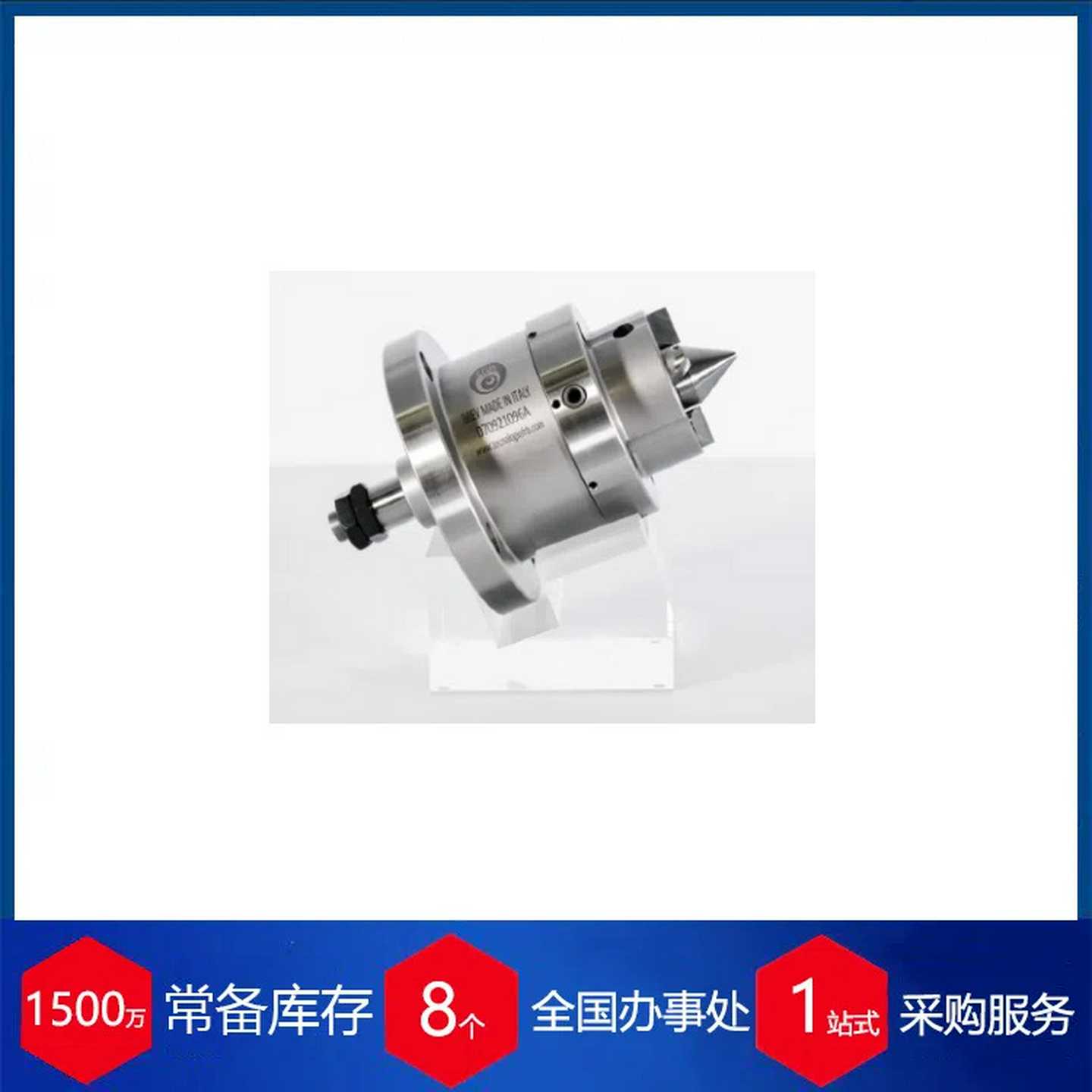 意大利FRB驱动器080Q845015