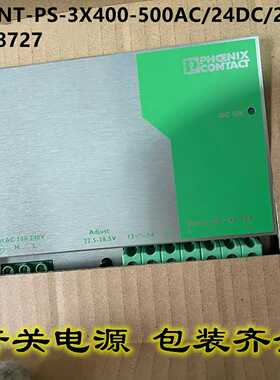 议价开关电源20AQUINT-PS-3X400-500AC/24DC/202938727适用