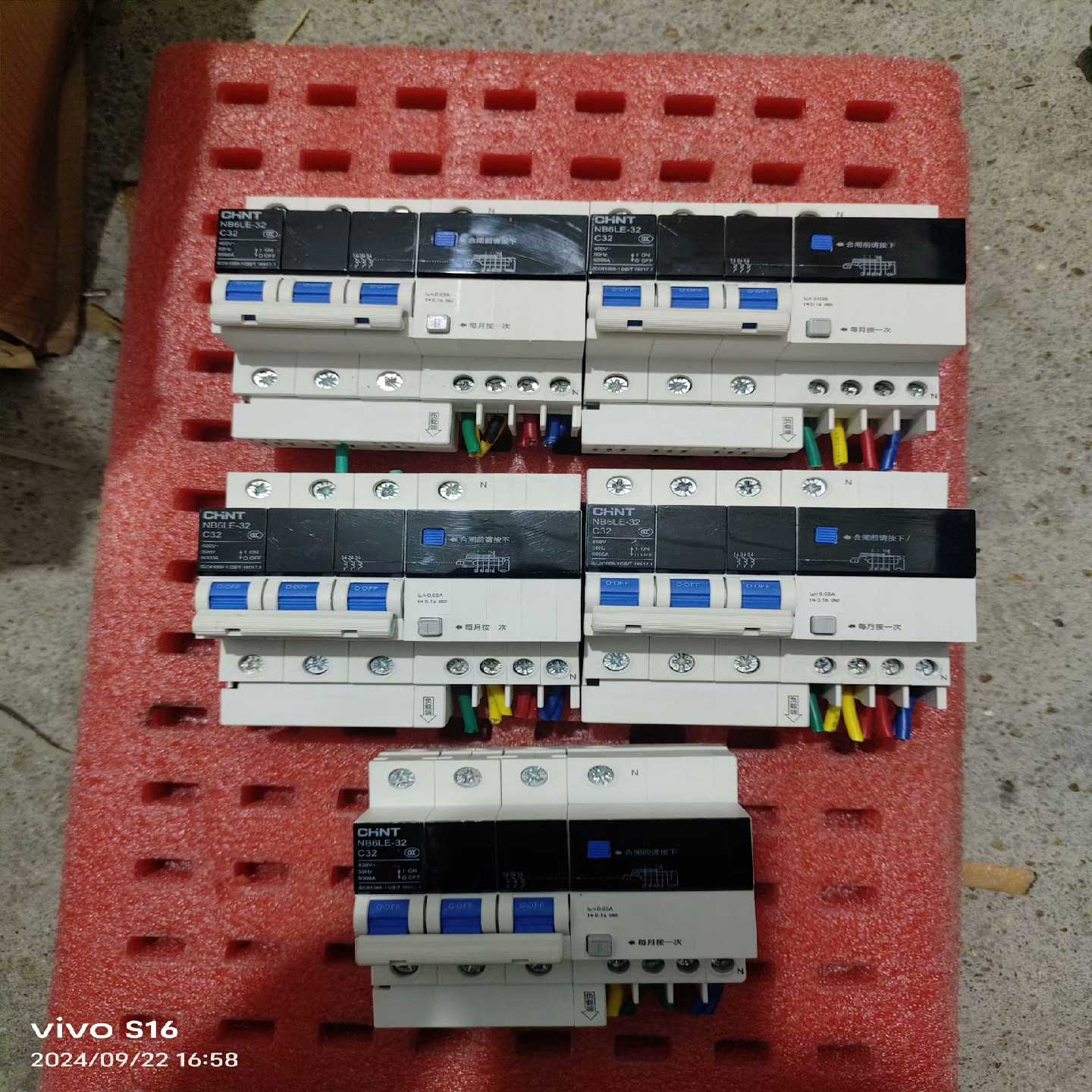 正泰带漏电保护器空气开关NB6LE-32-C32总开断路器空--议价商品