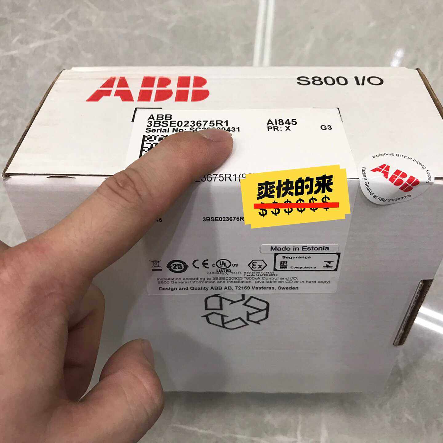 【议价】AI845，3BSE023675R1适用