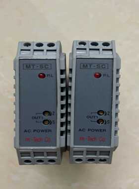 议价继电器MT-SC MTSC-DS 现货2只 标价为单价