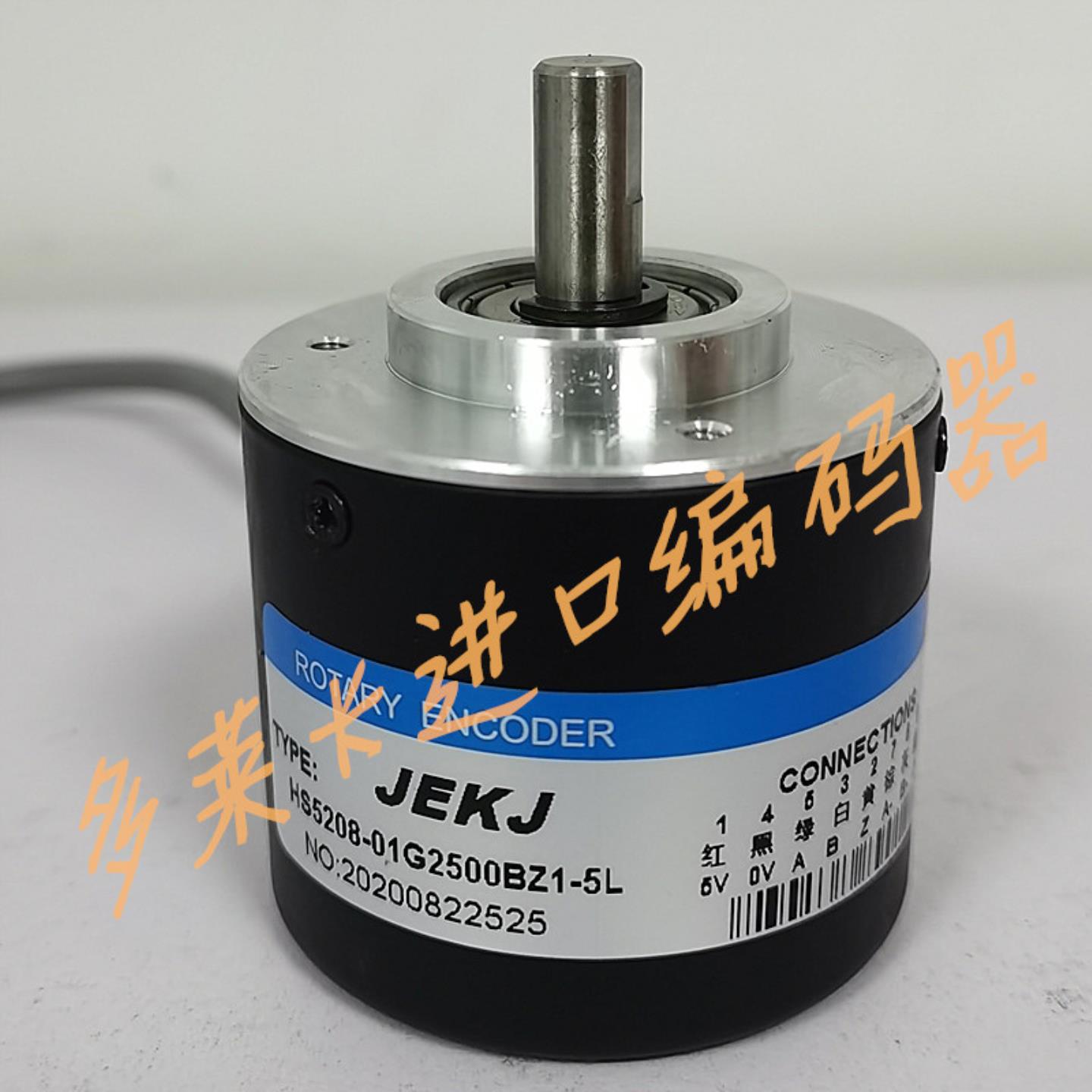 隆兴HS5208-01G2500BZ1-5L光电编码器CE5810C-2500BN-K526*