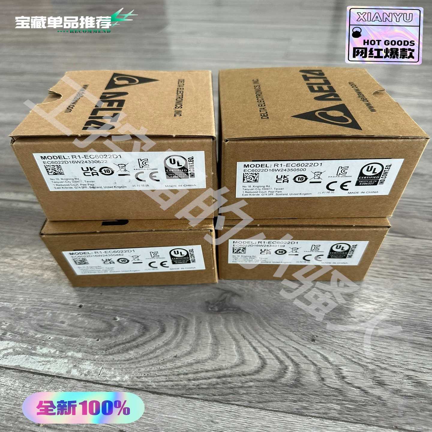 询价台达R1-EC6022D1模块，24年，，未开封