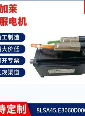 贝加莱电机8MSA4L.R0-46/8MSA6XRQ-B5/8MSAr4SR0-31现货议价