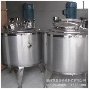 电加保温热乳化罐乳化搅拌罐不锈钢电加热搅拌乳化机搅拌罐