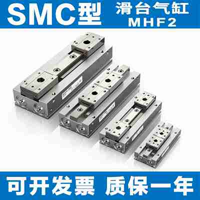 议价手指气缸薄型MHF2-8D/12D/16D/20D/D1/D2/DR/D1R/D2RSMC