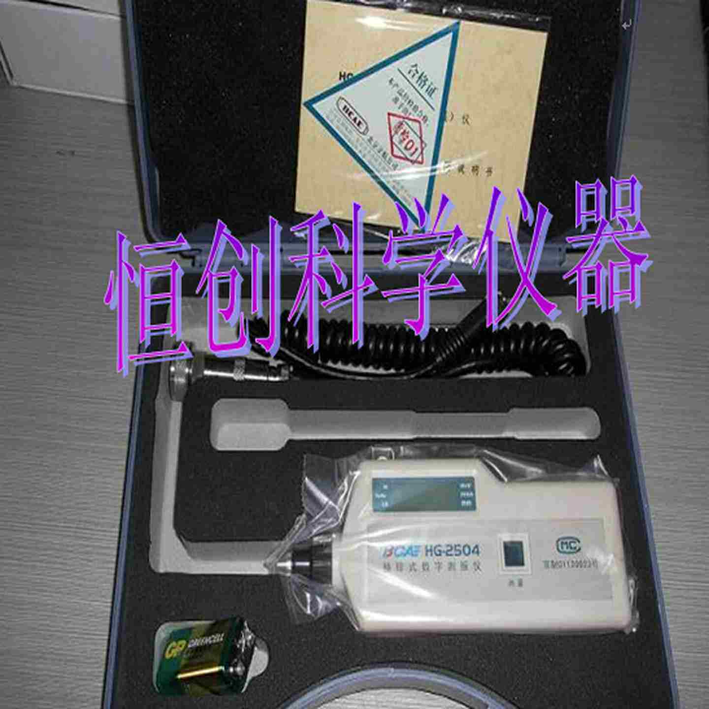 议价-正品北HG2502/2504袖珍数l字测振仪HG-2502A便携