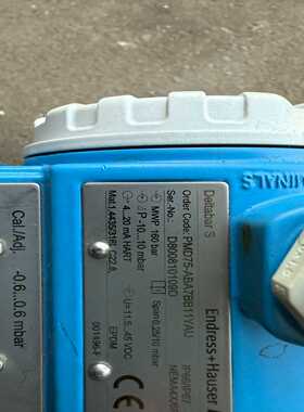 询价EH压力变送器PMD75-ABA7BB11YAU，蓝色外壳