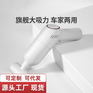 车载吸尘器无线充电汽车家用车内小型手持式 新款 大功率超强吸力