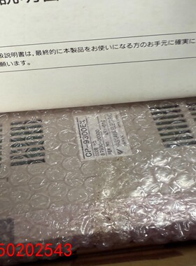 【请询价】CP-9300EX 87930-20000