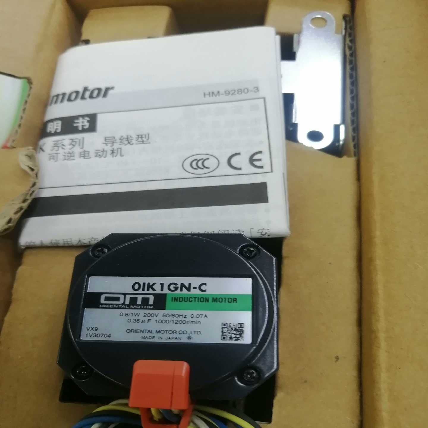 【议价】东方马达0Ik1GN-C，0GN60K，Ac220v，另适用