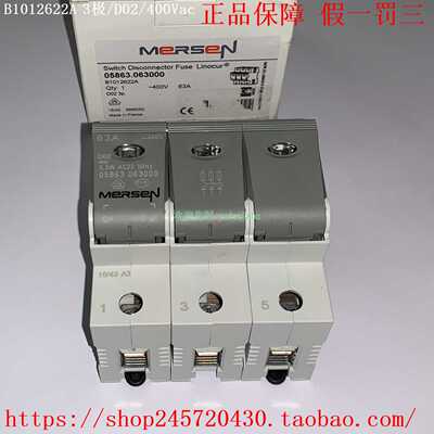 Z1012620CJ1012606BU70506U70507U70508MERSEN熔断器座