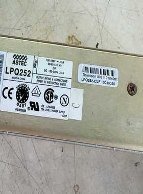 LPQ252雅达ASTEC工业设备电源，拆机，实物拍照-议价