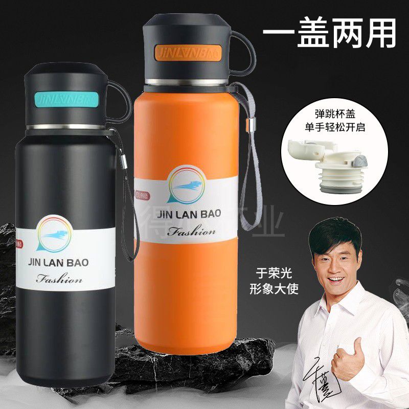 户外运动保温杯男大容量学生保温壶车载子弹头1000ml焖茶杯子