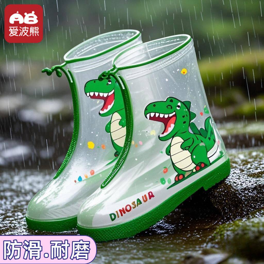 儿童雨鞋套防水防滑加厚耐磨恐龙小学生中高筒男童女童学生雨