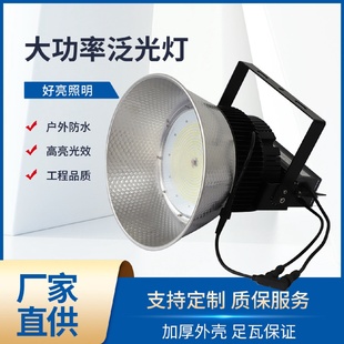 户外大功率led塔吊灯建筑探照工地照明泛光灯聚光广厂球场照明灯