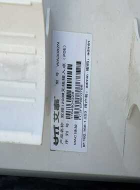 艾泰WA3082N，双频1200M无线缐接入点，成色很好询价