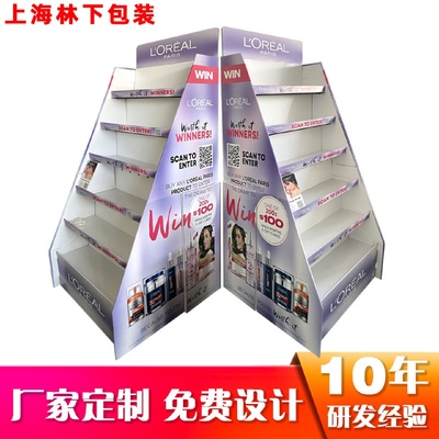 工厂直供化妆品日用品彩妆纸货架创意设计食品饮料瓦楞纸展示架