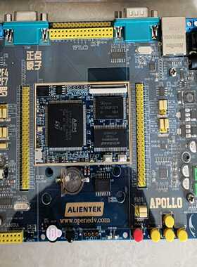 正点原子stm32f767阿波罗开发板，带ST-LinkV询价