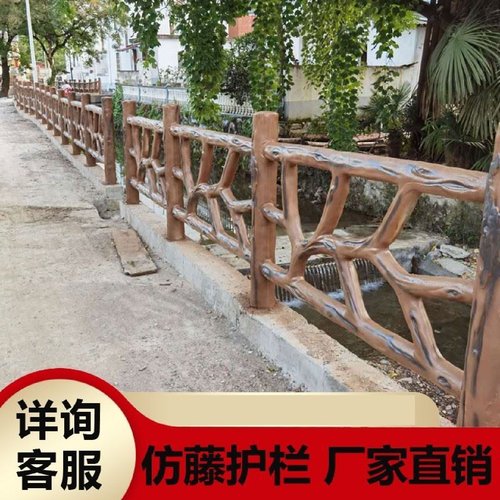 专业水泥仿木护栏制作防腐防刮环保型混泥土仿木护栏庭院仿竹栏杆