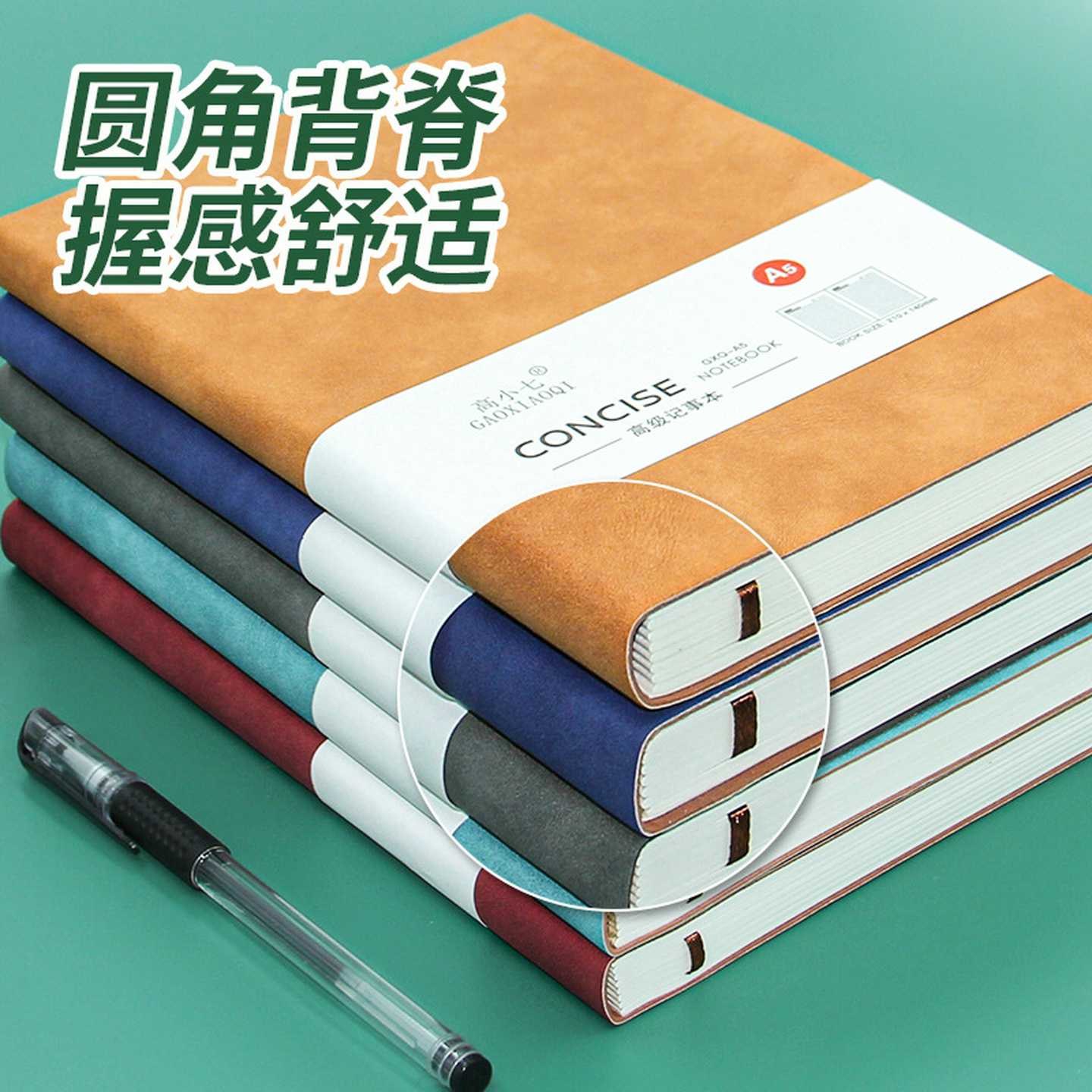 笔记本子加厚商务会议简约日记本文具可印制LOGO便携加厚款