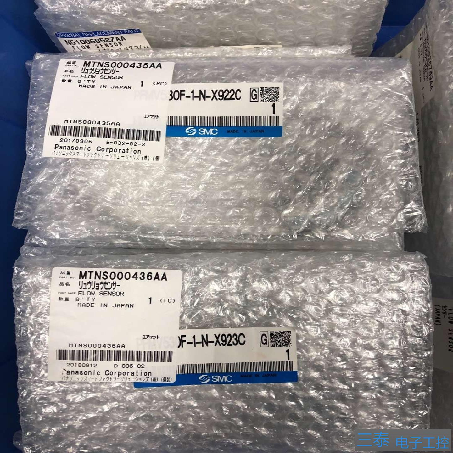 NPM贴片机流量感应器 3头 8头 1216头等，议价