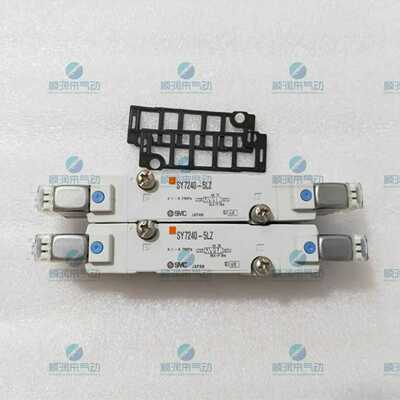 议价电磁阀SY7240R-5LZ-02SY5240R-5LZ-02SY7140R/5140R-5MZ适