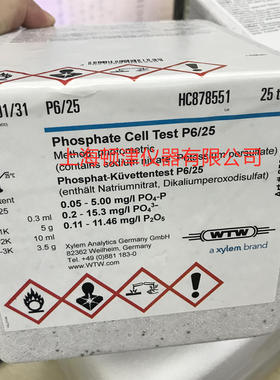 售前询价德国WTW COD试剂250359  CSB114895