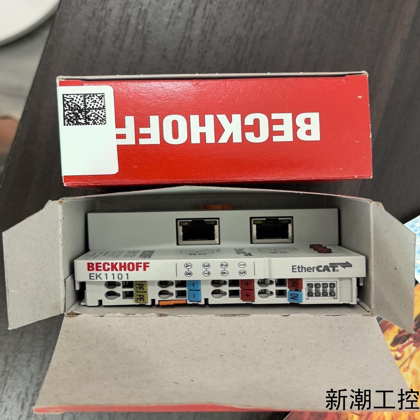 倍福EtherCAT模块型号EK1101德国原装正品实议价商品