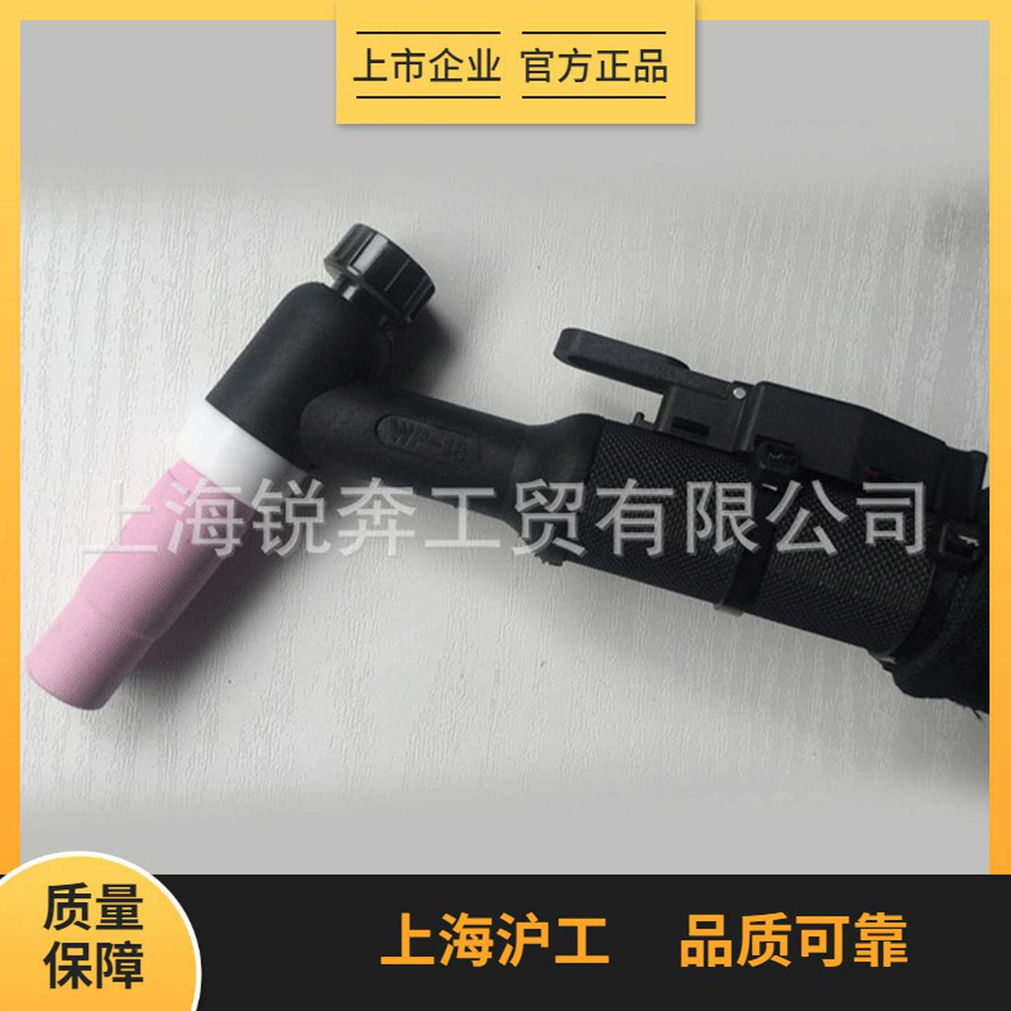氩弧焊枪线氩弧焊机用焊枪线氩弧焊焊把5米WP-18钨针枪把