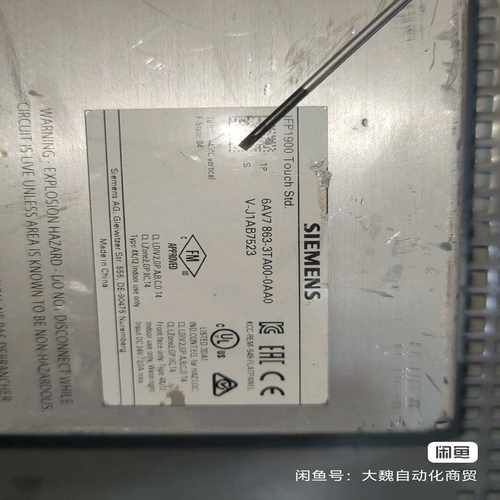 6AV7863-3TA00-0AA0西门子屏，每次都是插电