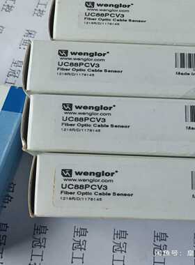 UC88PCV3威格勒询价