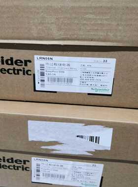 继电器LRN05N~询价